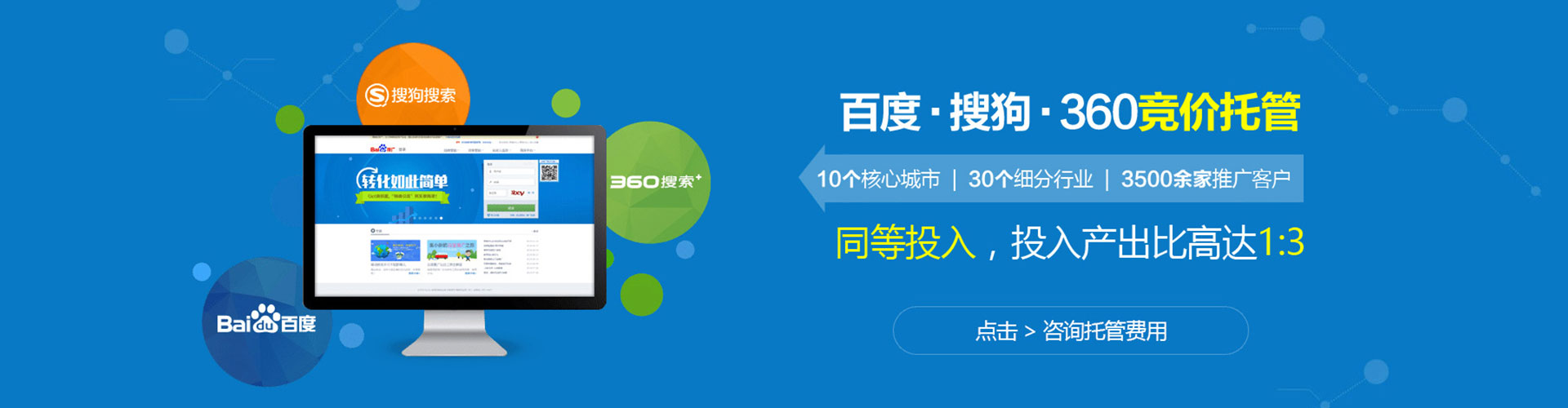 沙坪坝谷歌sem