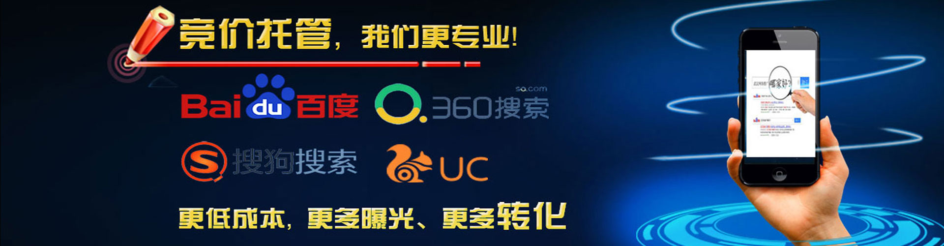 沙坪坝百度推广费用