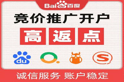 百度推广与内容营销的完美结合——案例分享